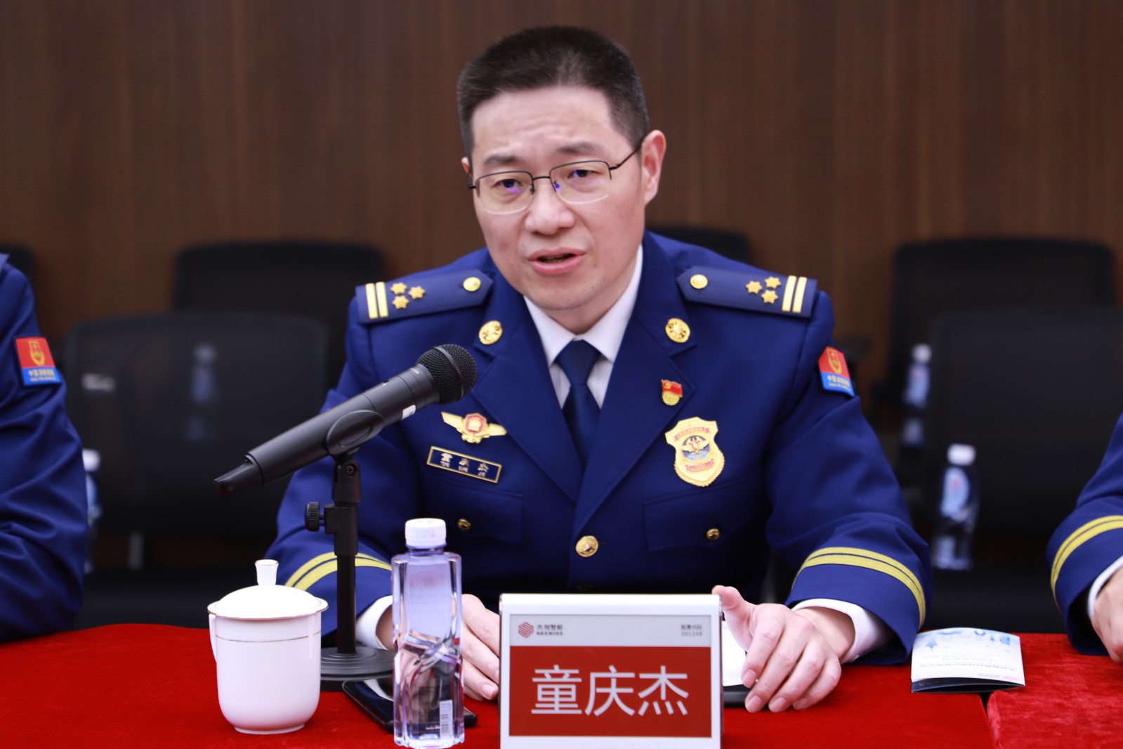 1742452279541 1742452279541